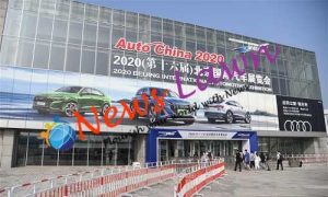 Beijing International Automotive Exhibition 2020 Begins