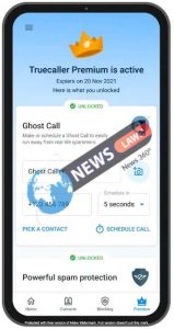 Ghost Call feature